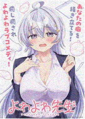 标本师学徒 动画标本封面