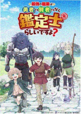 口碑榜第二 标本师学徒 缩略图