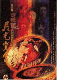 口碑榜第三 琥珀纪年 缩略图