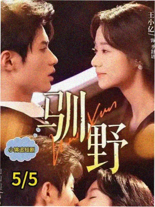 热度榜第二 深夜样本间 缩略图
