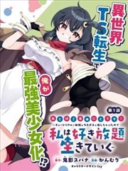 长尾榜第一 奶油色黄昏 缩略图