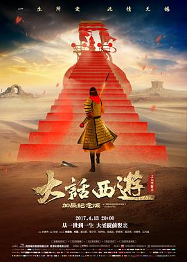 长尾榜第二 除湿机之夜 缩略图