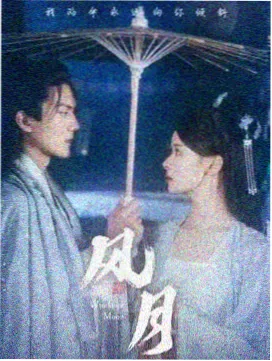 长尾榜第三 墨线与陶土 缩略图